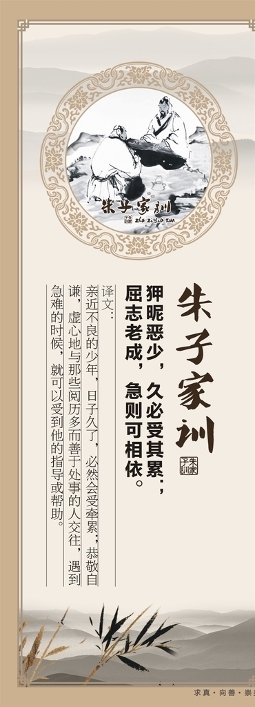 家風(fēng)
