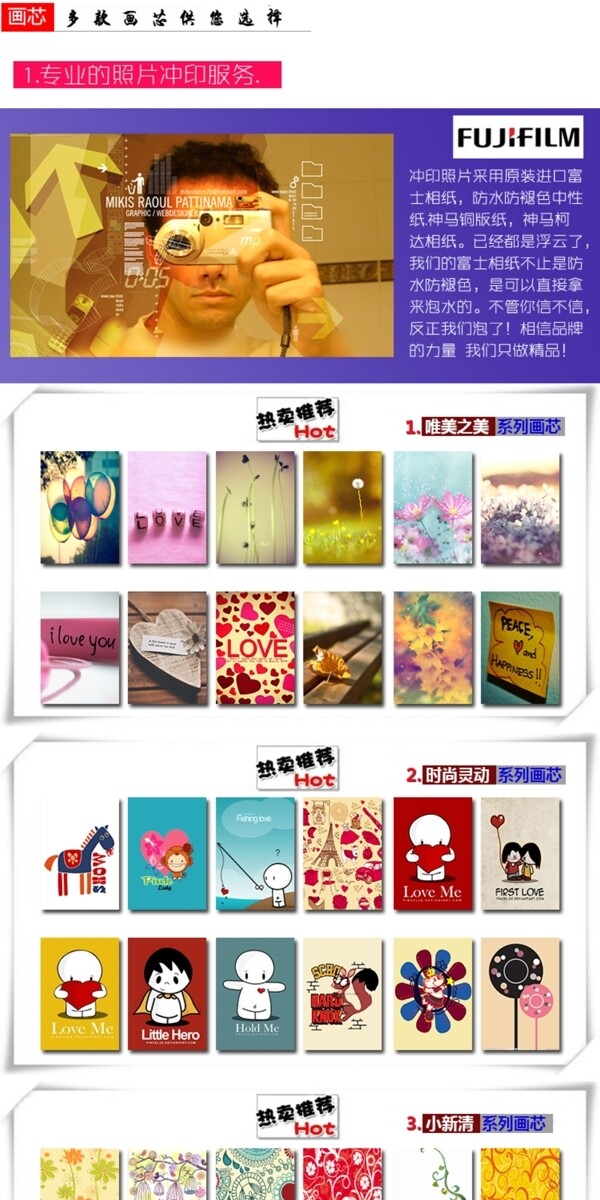 淘宝网站首页图片