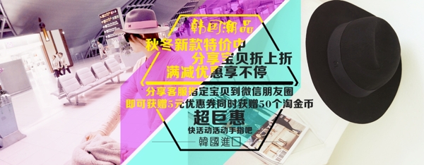 活動海報