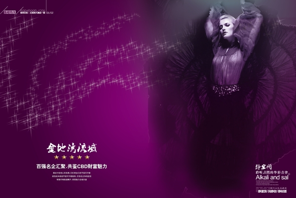 房地產(chǎn)封面
