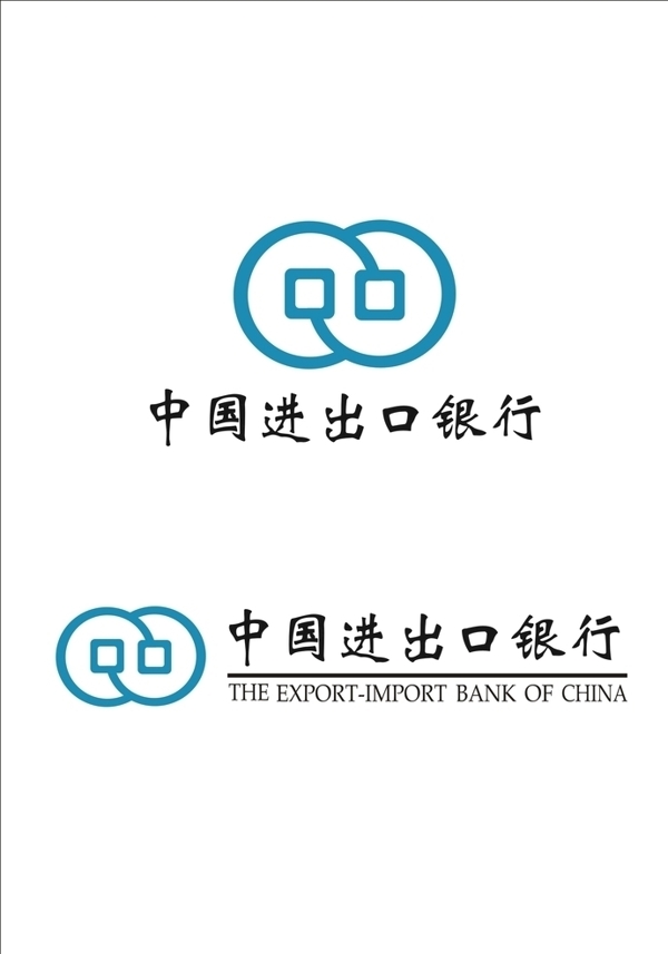 中国进出口银行logo