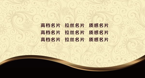 企業(yè)名片