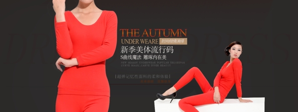 淘寶女裝廣告