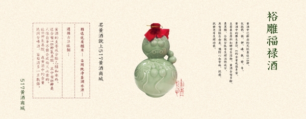 1200x470福禄