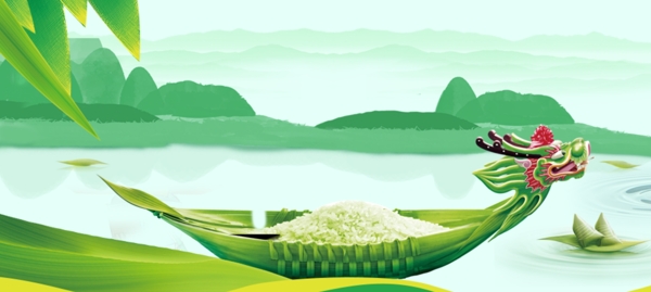 端午節(jié)綠色卡通背景