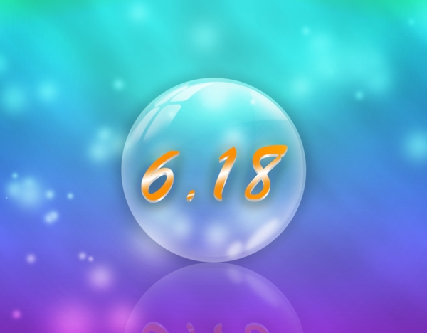 6.18泡泡藝術(shù)字