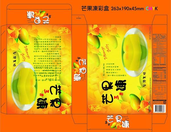 芒果包裝圖片