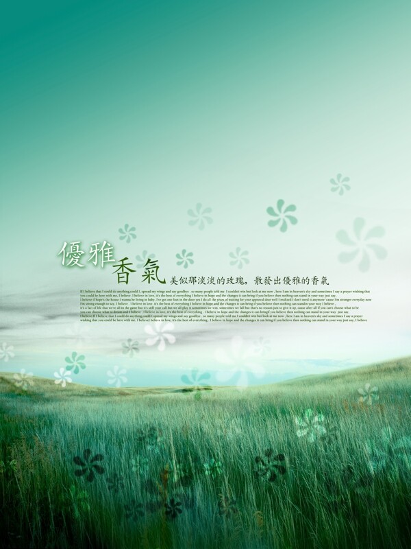 诗意旅程诗意旅程婚纱模板影楼魔法书DVD40