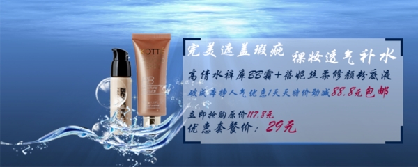 海報(bào)
