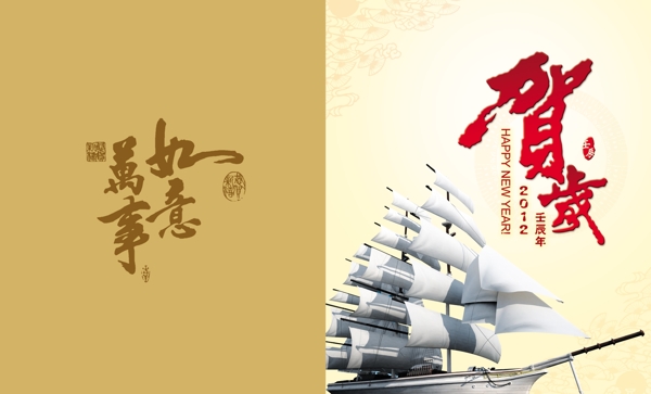 賀卡圖片