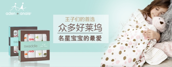 頭巾banner圖設(shè)計