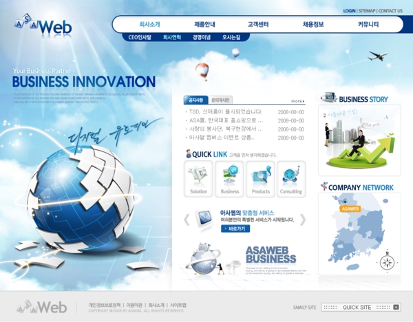 網(wǎng)頁(yè)模板