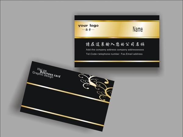 高檔名片圖片