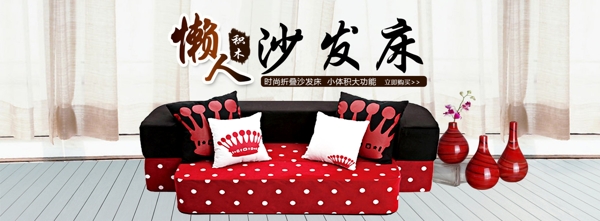 积木沙发