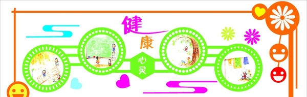 文化墻裝飾設(shè)計