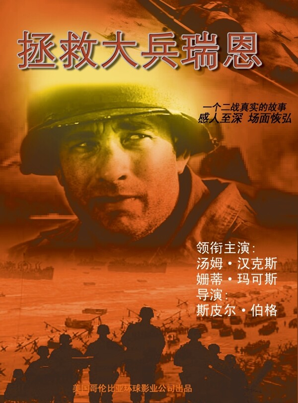 海報系列一