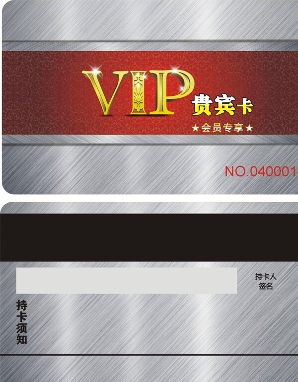 高檔底紋圖片