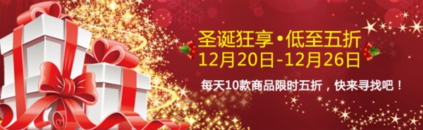 淘寶促銷海報(bào)