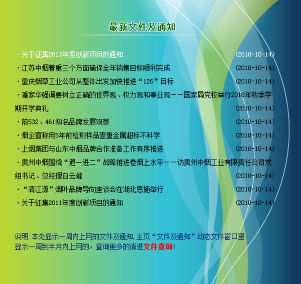 彈窗效果