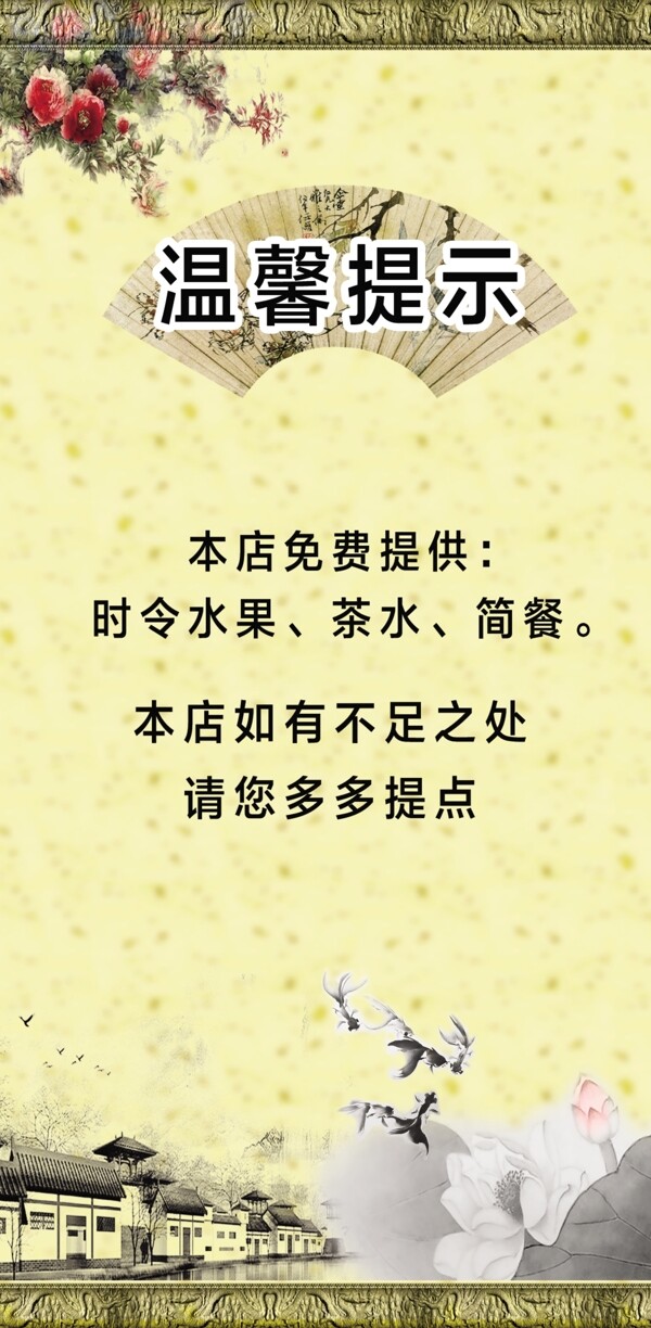 價格表