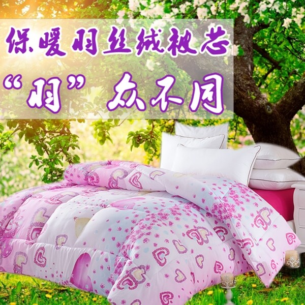 冬被特別的色彩風(fēng)格
