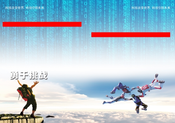內(nèi)頁