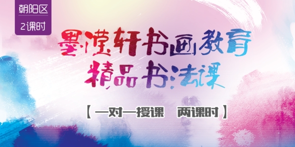 熟食店鋪首頁