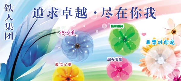 文化墻圖片