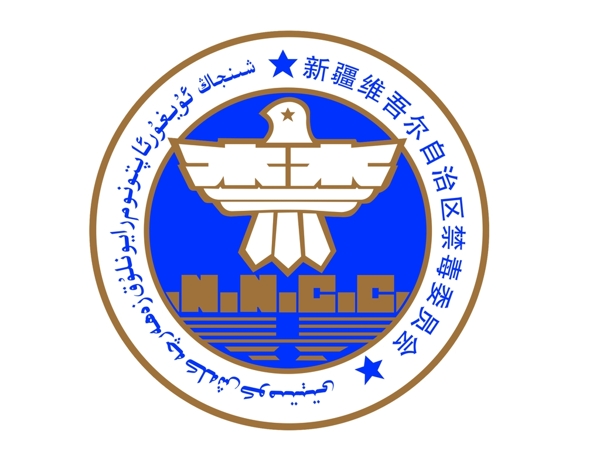 禁毒logo