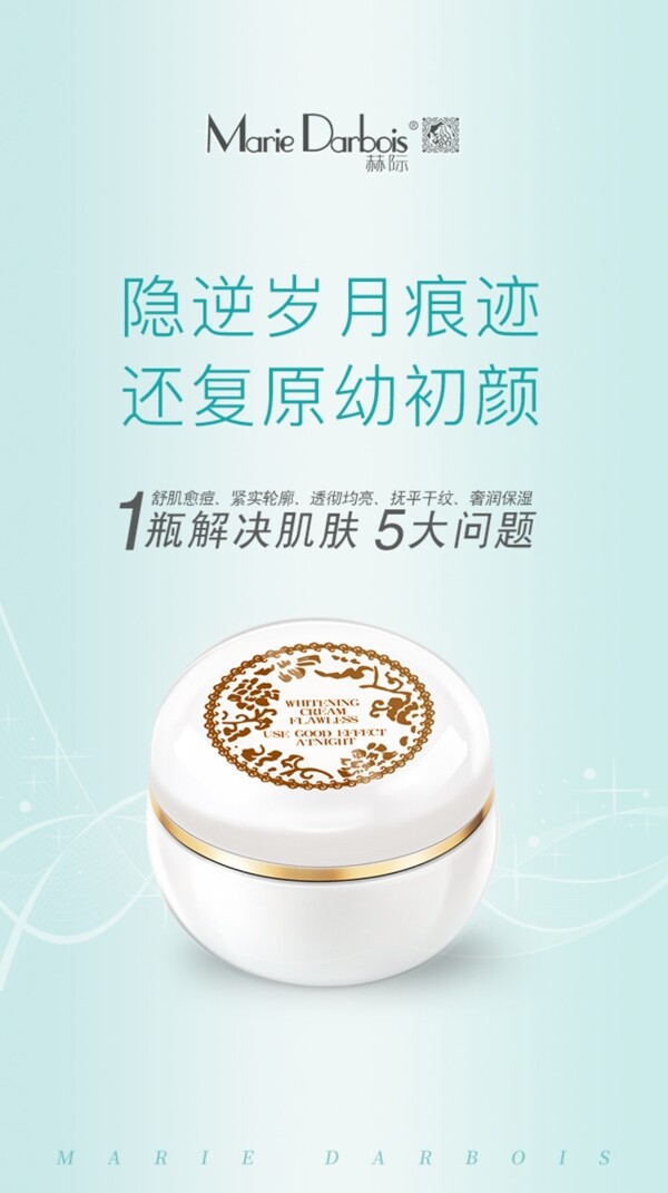 微商朋友圈