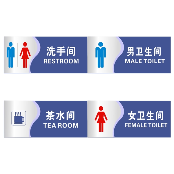 衛(wèi)生間