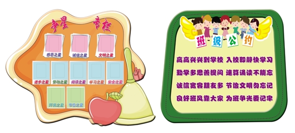 卡通異形