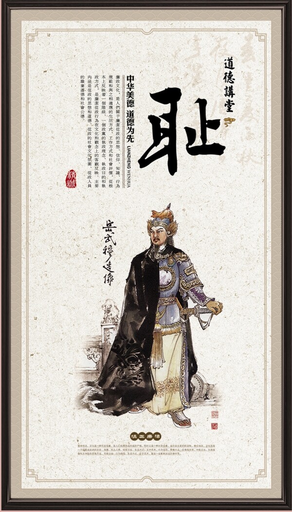 校園文化