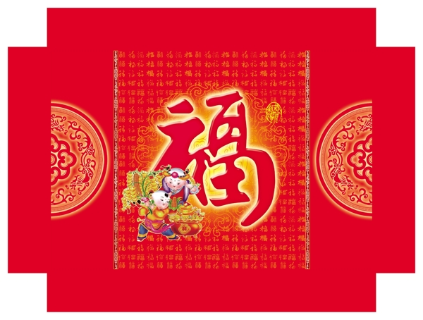 福展開圖糕點(diǎn)包裝