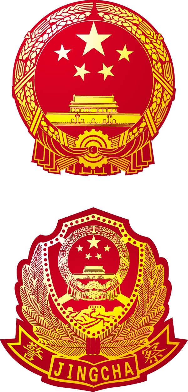 國(guó)徽?qǐng)D片