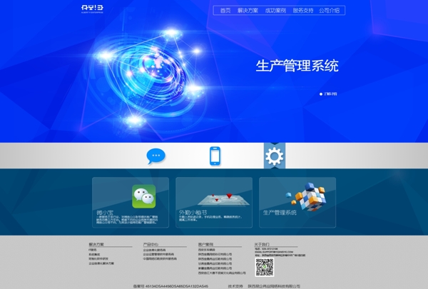 網(wǎng)頁設(shè)計(jì)