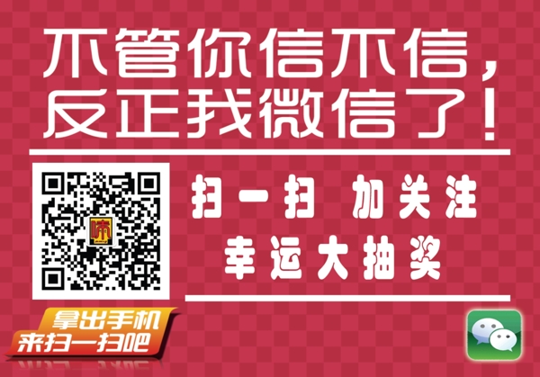 二維碼掃描