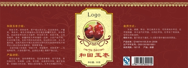 瓶標圖片
