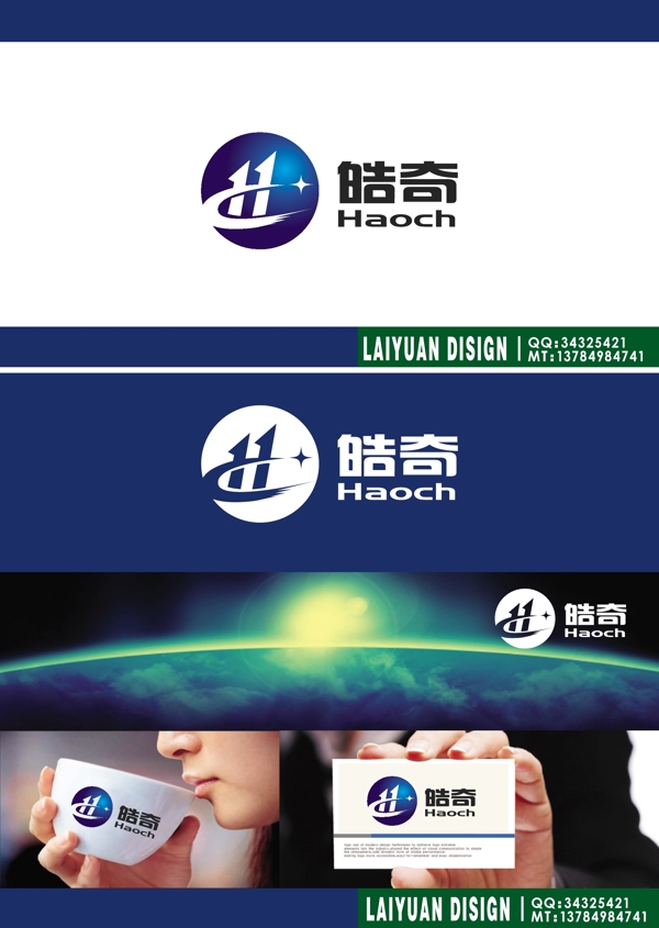 建筑LOGO設(shè)計(jì)