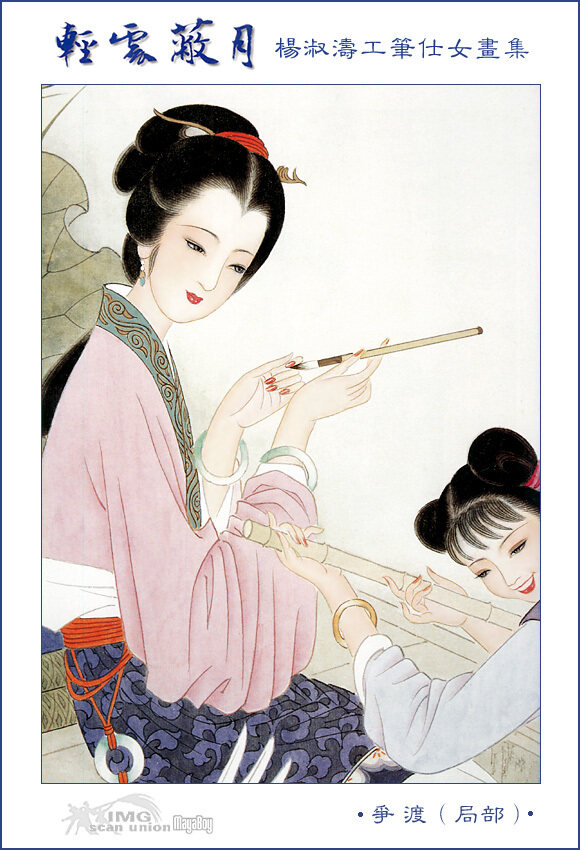 插畫