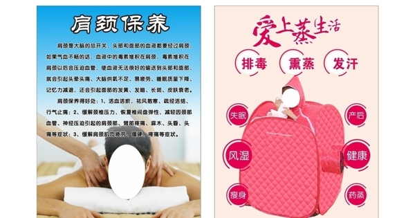 美容店KT板