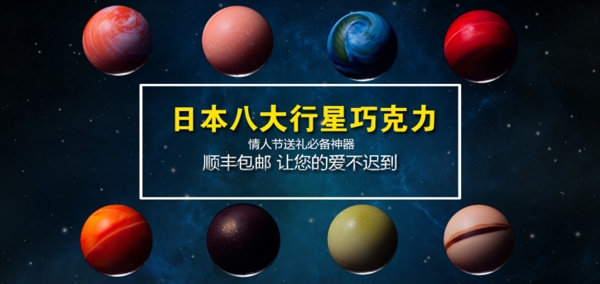 淘寶首頁1920大圖