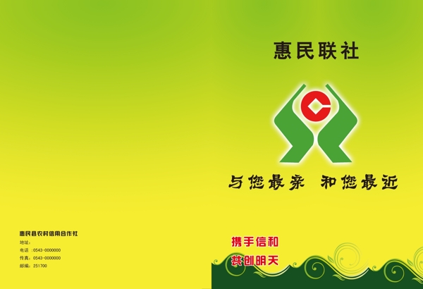 封面設(shè)計(jì)圖片