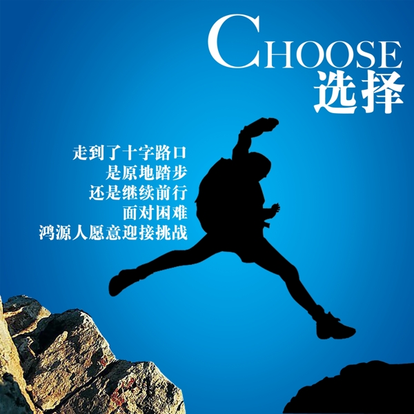 剪影文化宣傳高清背景設計PSD下載