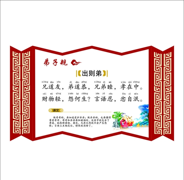 規(guī)