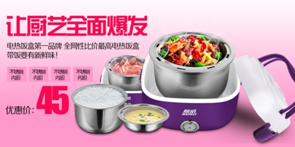 手機(jī)端首頁設(shè)計(jì)