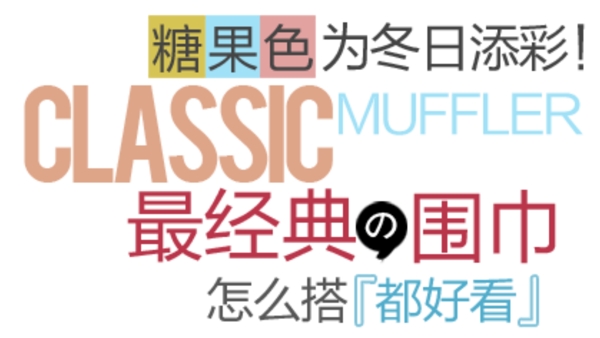 淘寶字體設(shè)計(jì)PSD