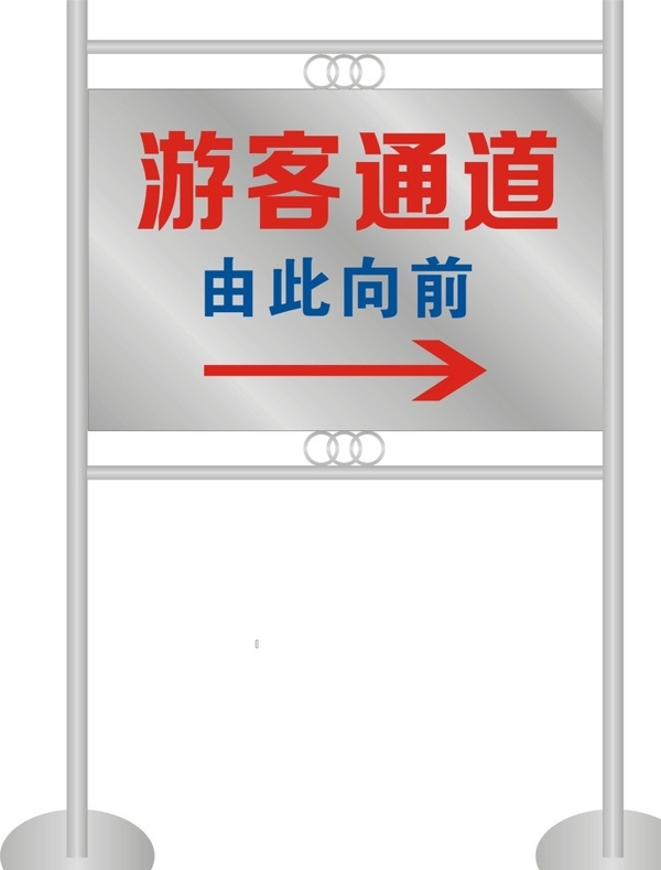 不銹鋼牌圖片