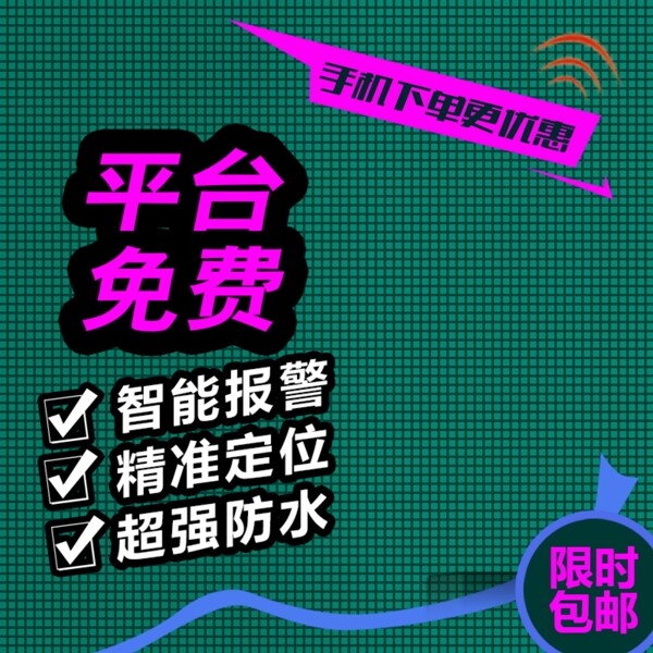 節(jié)日促銷(xiāo)模板