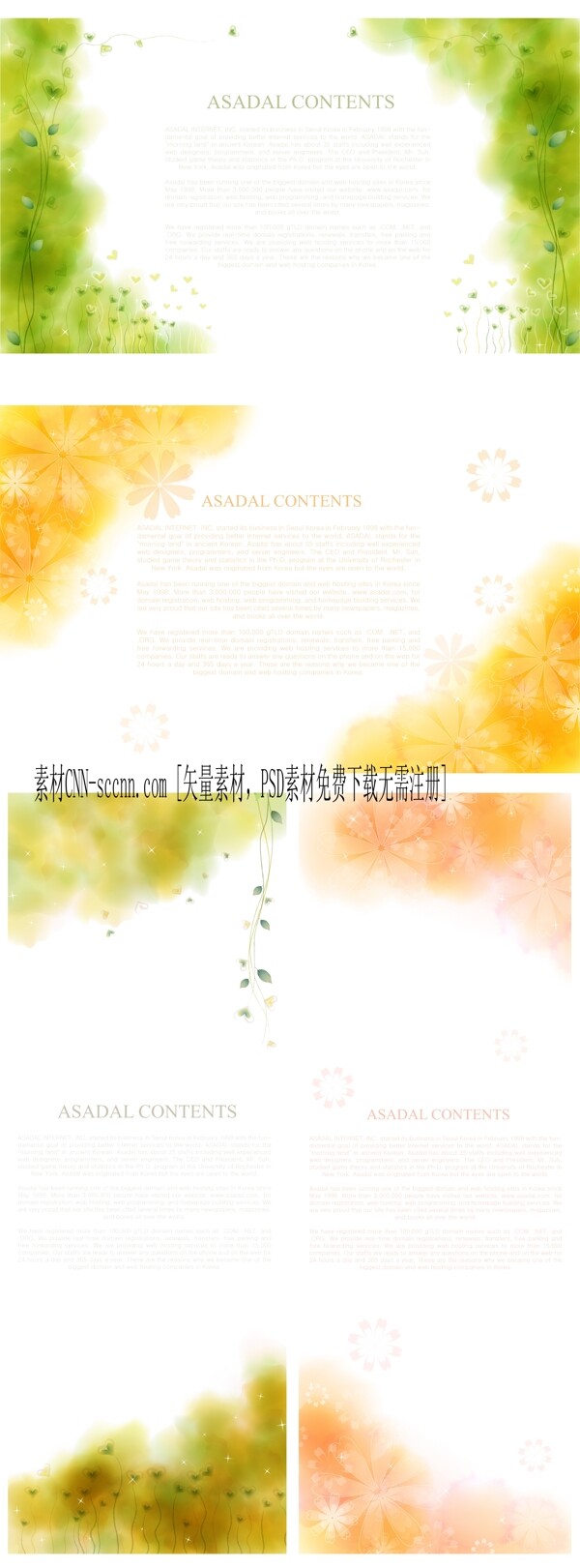 自然淡雅花卉邊框背景矢量素材